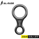 Ahletix Figure-8 Descender™